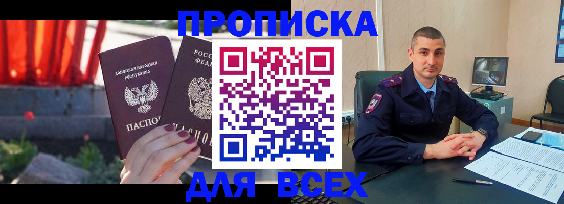 регистрация в Карабаше