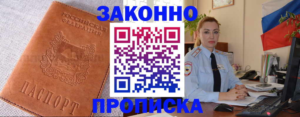 временная регистрация госуслуги в Карабаше
